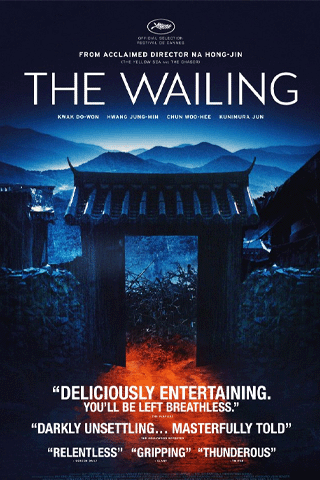 ฆาตกรรมอำปีศาจ (The Wailing)