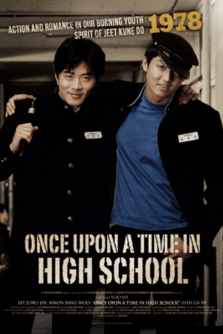 นักเรียนซ่าส์ปิดตำราแสบ (Once Upon A Time In Highschool)