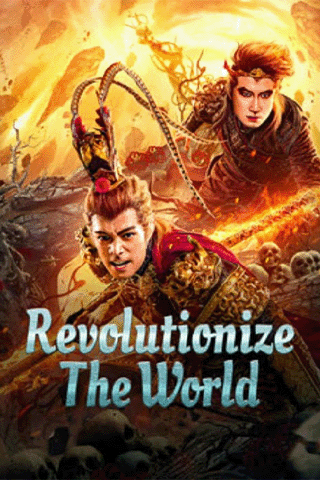 พลิกโลกกลับสวรรค์ (Revolutionize The World)