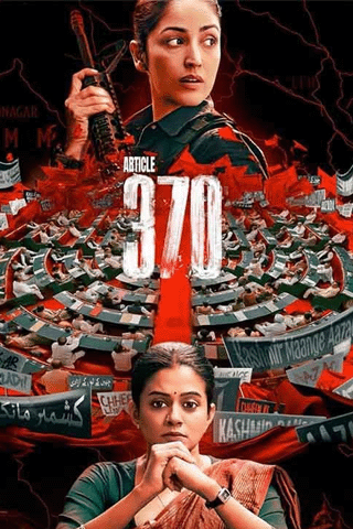 มาตรา 370 (Article 370)