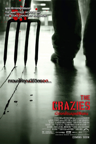 เมืองคลั่งมนุษย์ผิดคน (The Crazies)