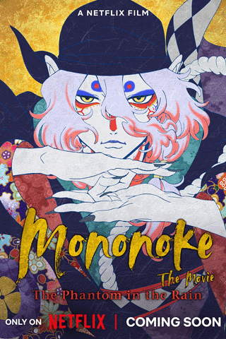 โมโนโนเกะ เดอะ มูฟวี่ ปีศาจในสายฝน (Mononoke the Movie The Phantom in the Rain)